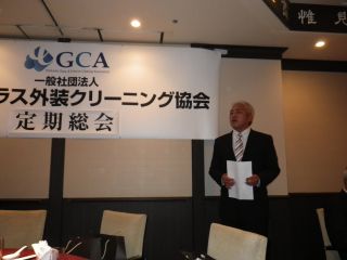 高橋会長挨拶