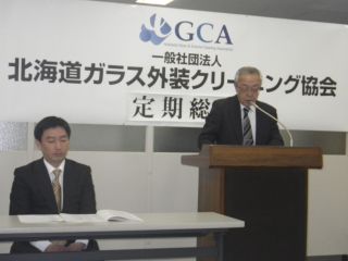 司会の三浦委員と会計報告をする三浦理事